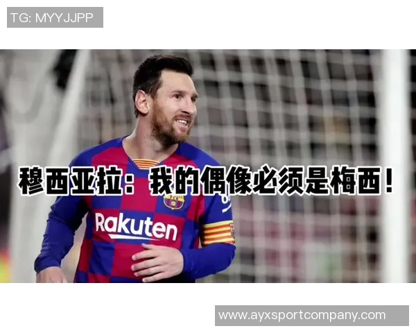 卡尔坦言追赶梅西的脚步仍需努力他始终是我心中的偶像